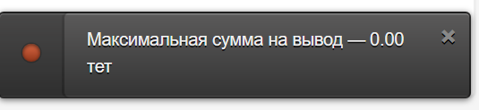 Opera Снимок_2020-03-31_132410_lk.wisedeposit.com.png