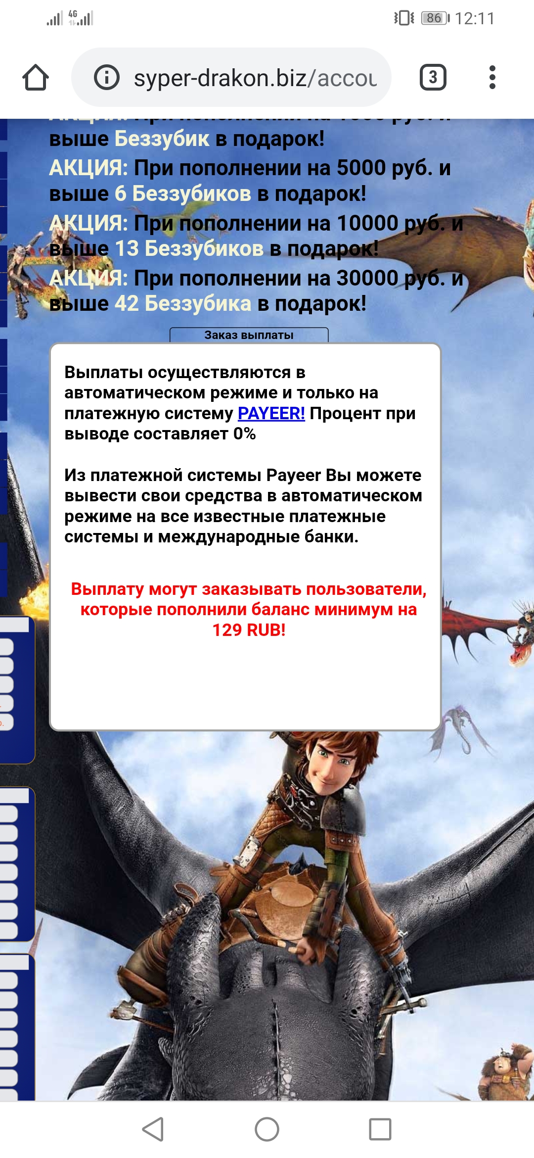 Screenshot_20200410_121117_com.android.chrome.jpg