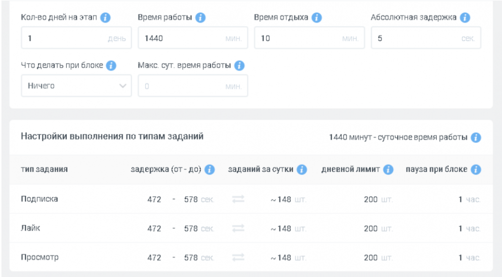 Стратегия.png