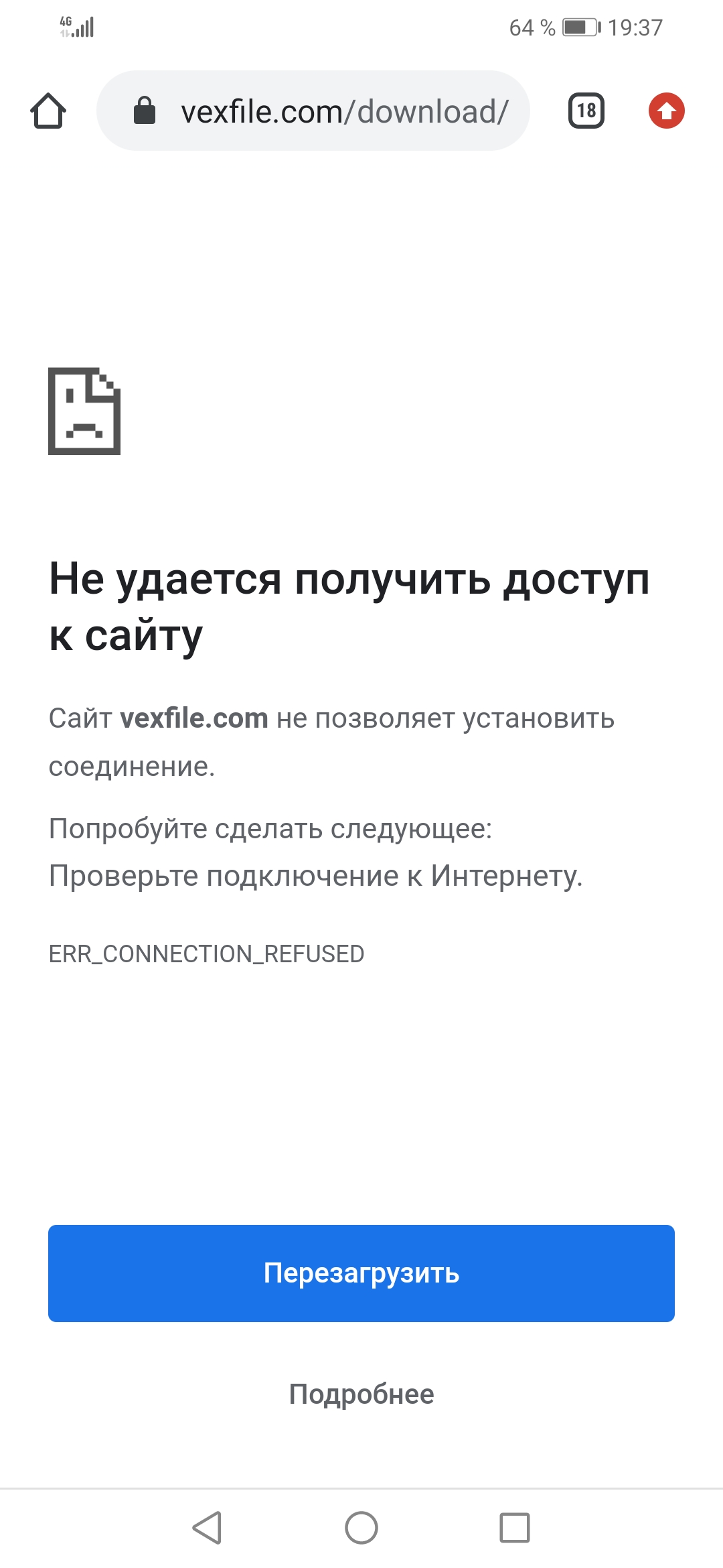 Screenshot_20200523_193746_com.android.chrome.jpg