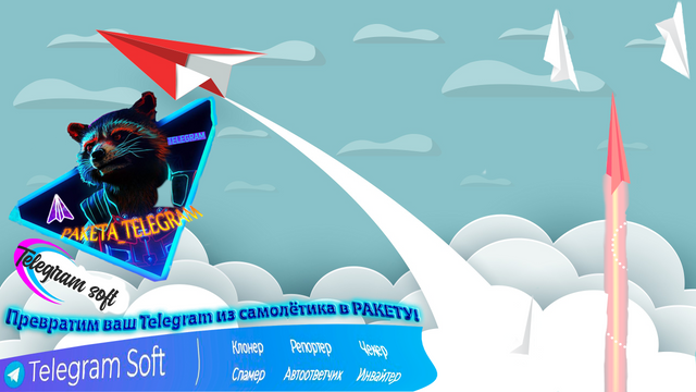 11111111222222232323232vect0or-paper-plane-concept.png