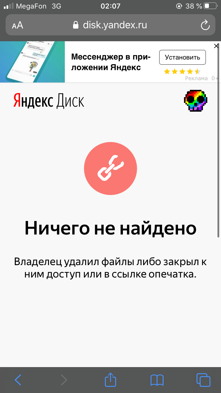 5F65F28E-5C69-48B4-9F9C-336C87E20E84.png