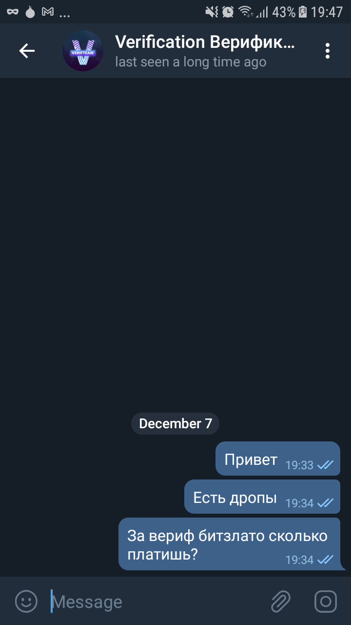 Screenshot_20201207-194703.png