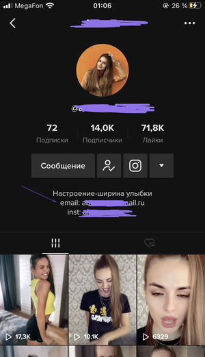 1-28-Tik-Tok-Phishing.png