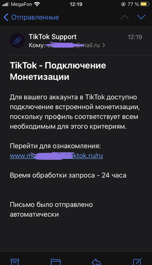 2-28-Tik-Tok-Phishing.png