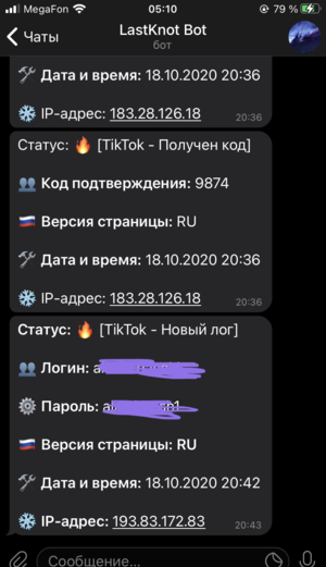 3-28-Tik-Tok-Phishing.png