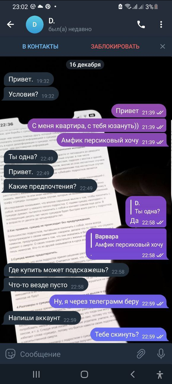 1745576280227.png