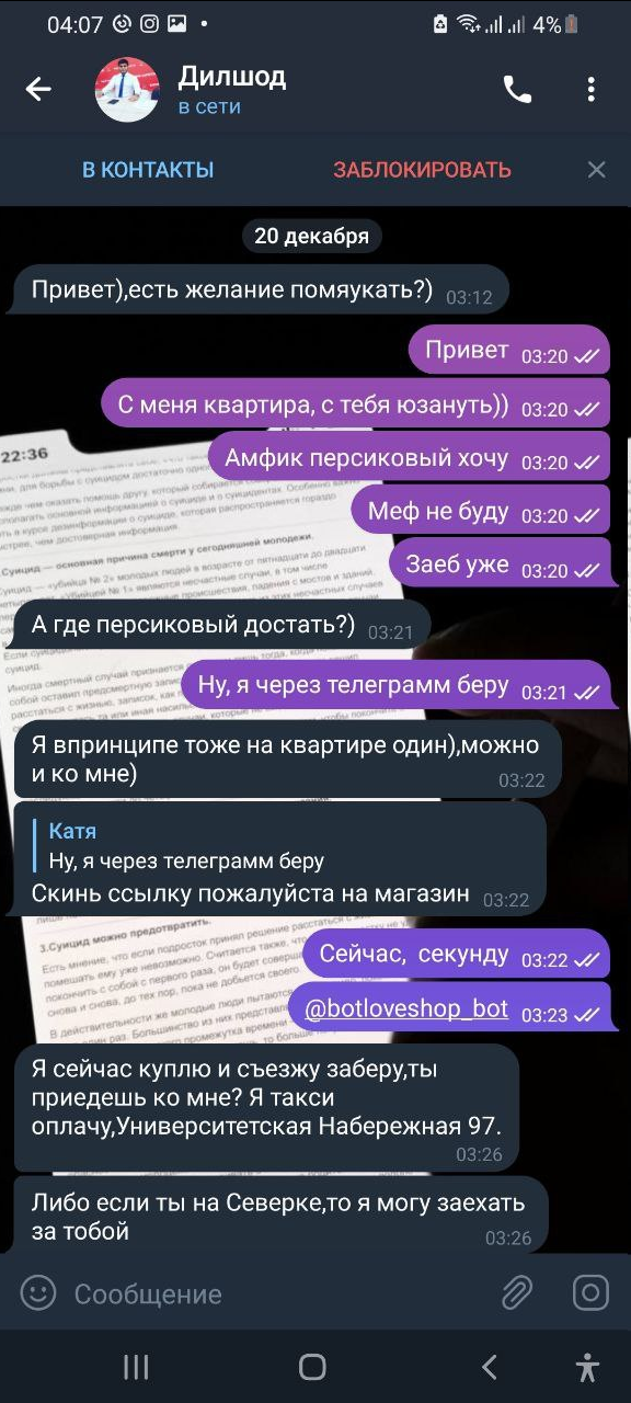 1745576396596.png