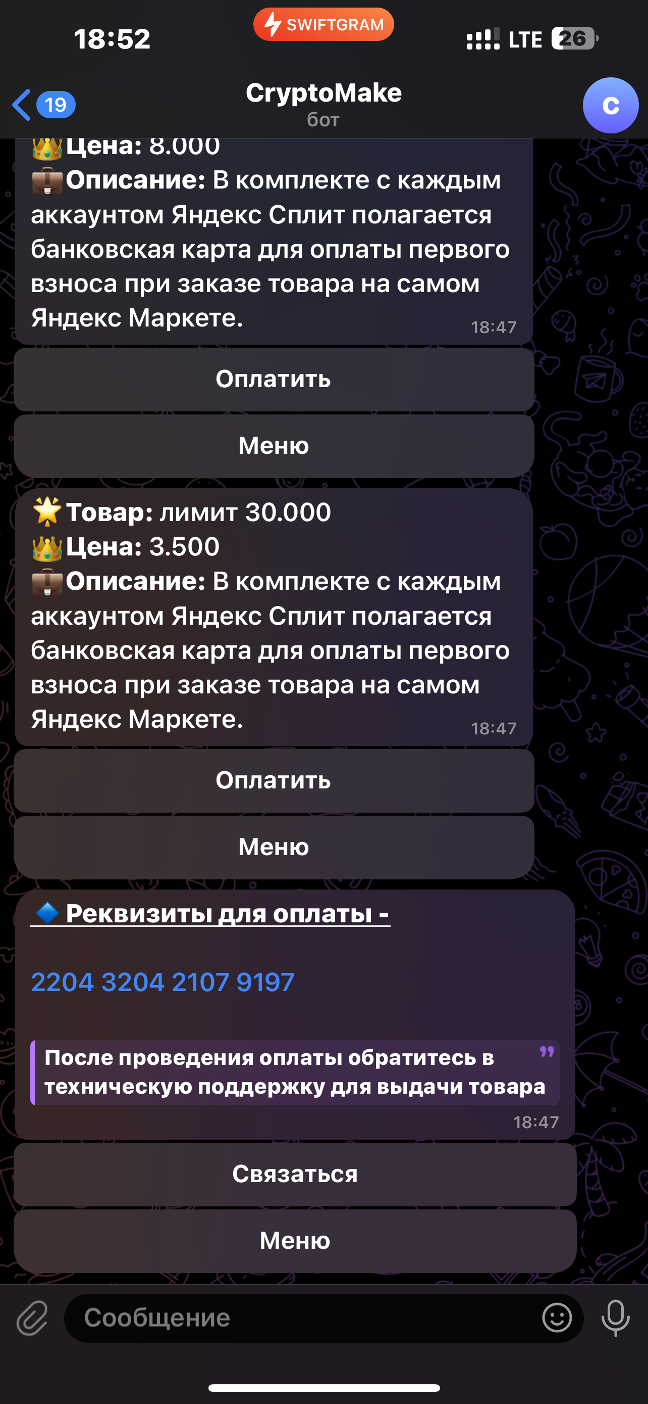 IMG_7342.png