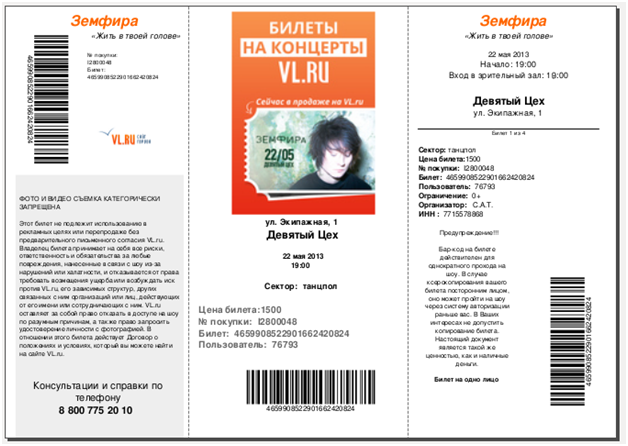 683ea6dc2da2855b99051.png
