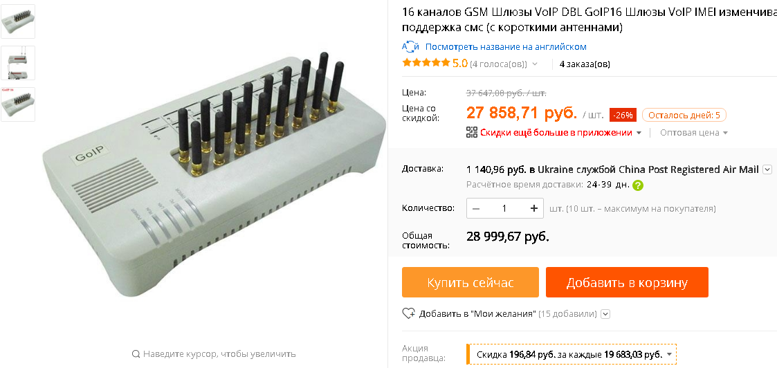 D0%BD%D1%82%D0%B5%D0%BD%D0%BD%D0%B0%D0%BC%D0%B8%29.png