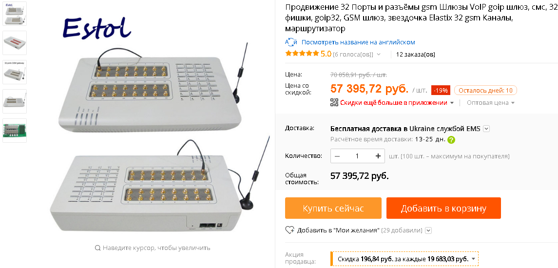 80%D1%83%D1%82%D0%B8%D0%B7%D0%B0%D1%82%D0%BE%D1%80.png