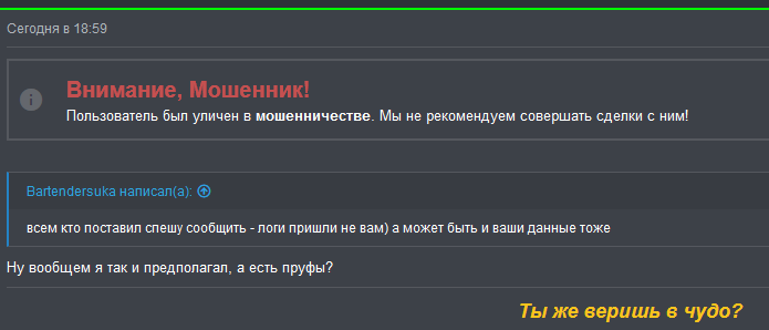 Снимок.PNG