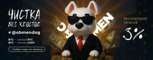 obmen2.thumb.png.f195644c9e631046b5ae723d161a8b22.png