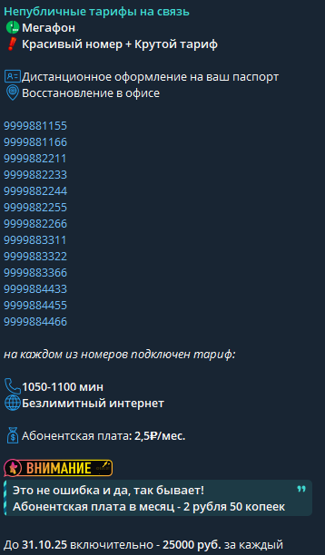 1761386801673.png
