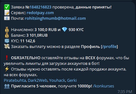 rew1.jpg