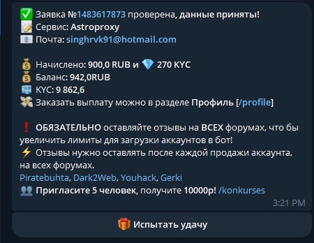 rew2.jpg