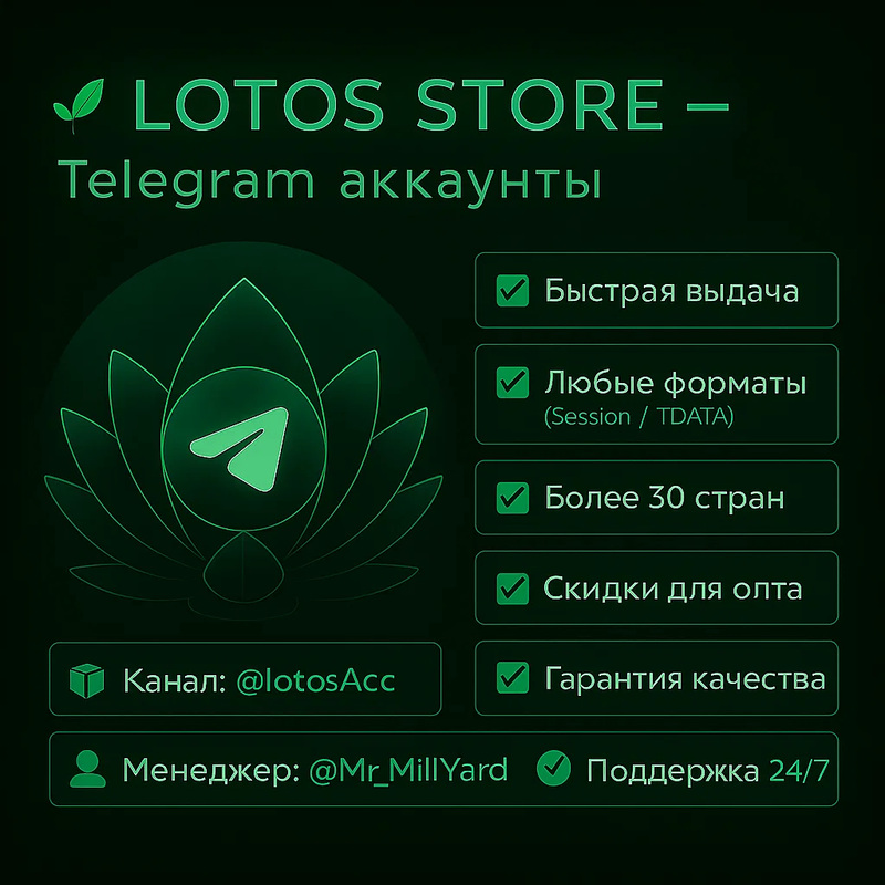 Forum-RU.png