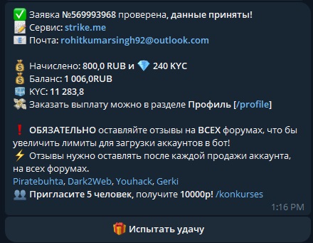 777proof.jpg