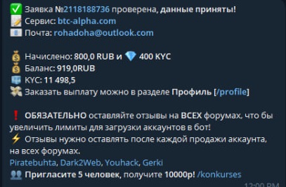 rew1.jpg