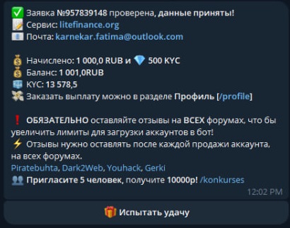 rew4.jpg