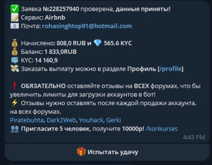 rew5.jpg