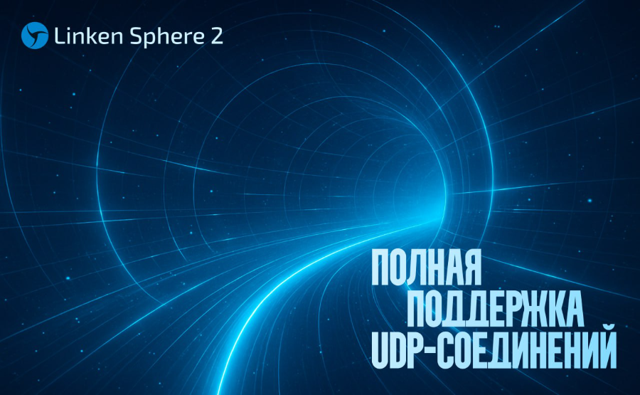UDPru.png