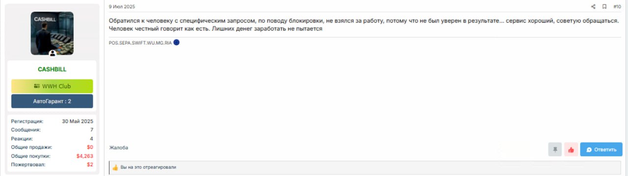 ju5_review_tg_moder1.jpg