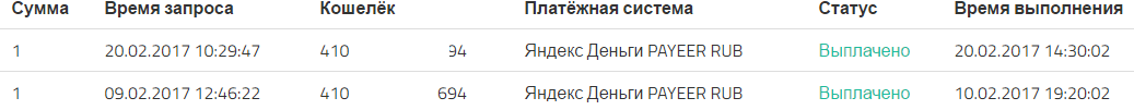 Снимок.PNG