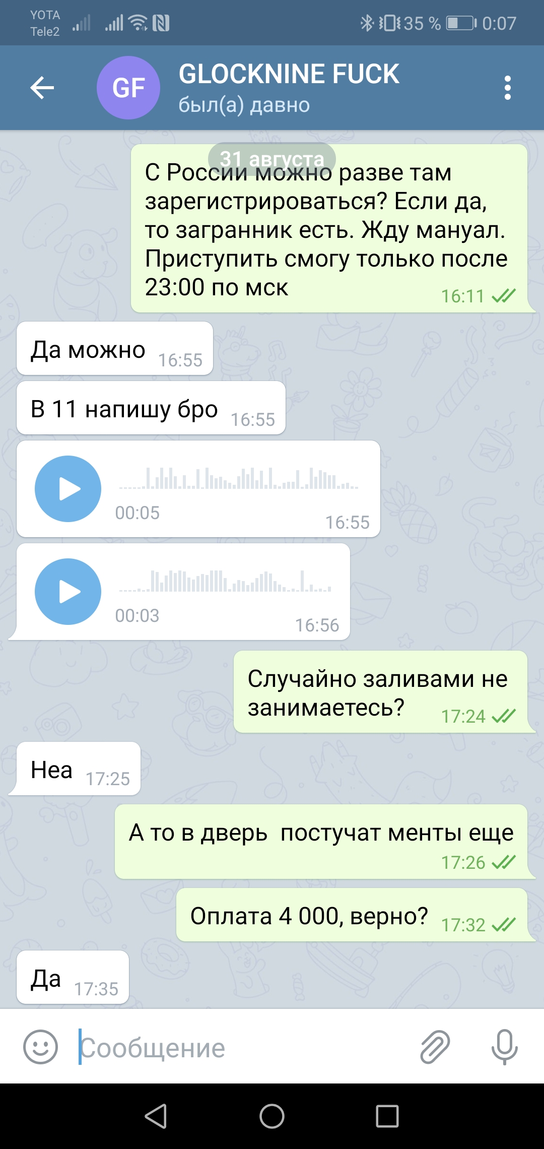 Screenshot_20190901_000757_org.telegram.messenger.jpg