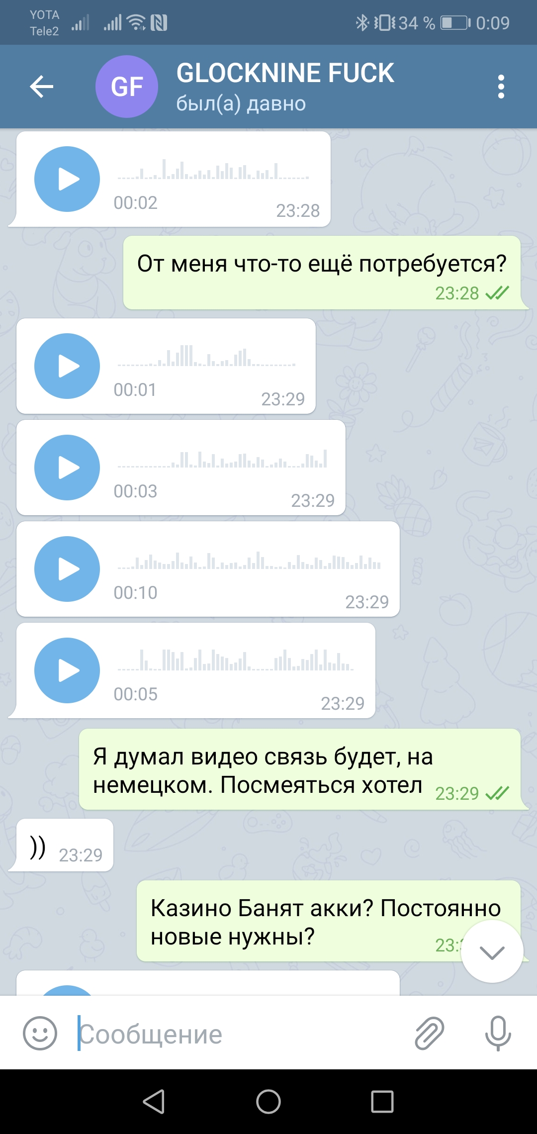 Screenshot_20190901_000925_org.telegram.messenger.jpg