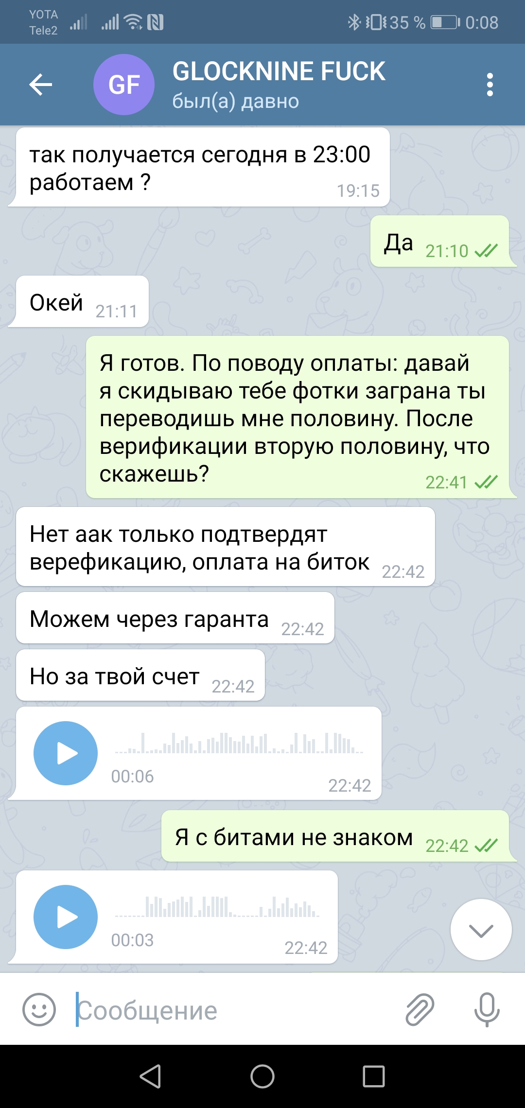 Screenshot_20190901_000813_org.telegram.messenger.jpg