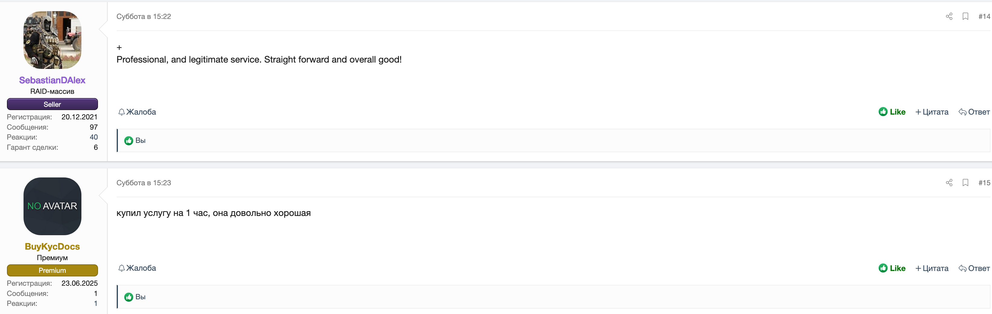 Screenshot 2026-01-19 at 04-36-59 ⚡KEVIN ⚡DDOS SERVICE ⚡ATTACKS FROM ANOTHER DIMENSION XSS (ex...png