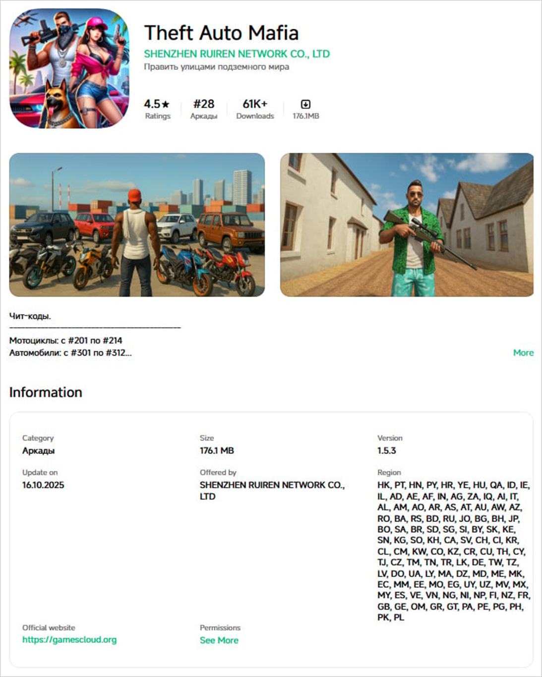 4iiabmvehwyzvw3yop3e3xtfhci23tk3.png