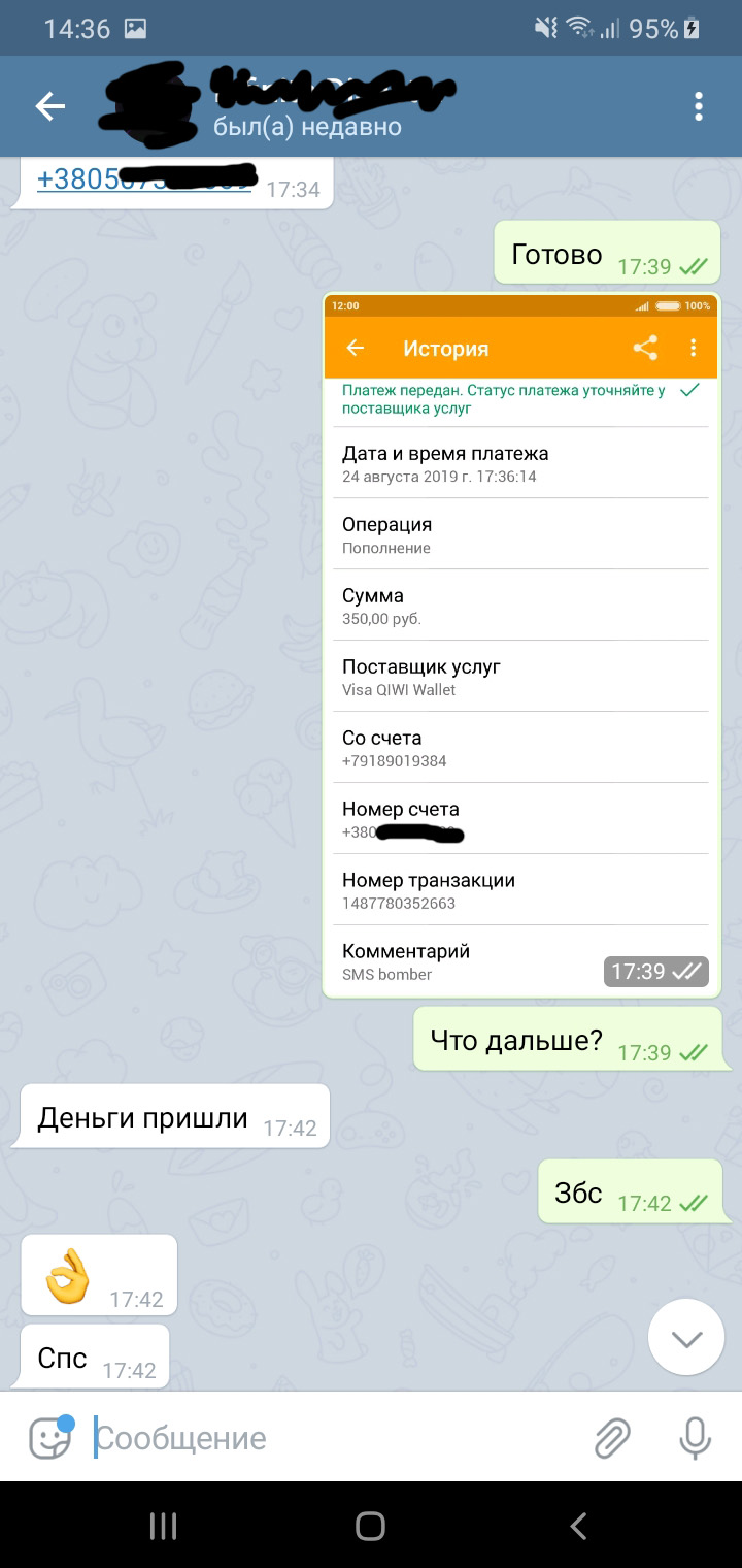 Screenshot_20190905-143656_Telegram.jpg
