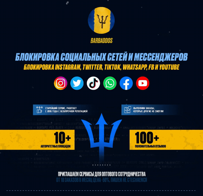 v2rus-2107pravka-800x933.gif