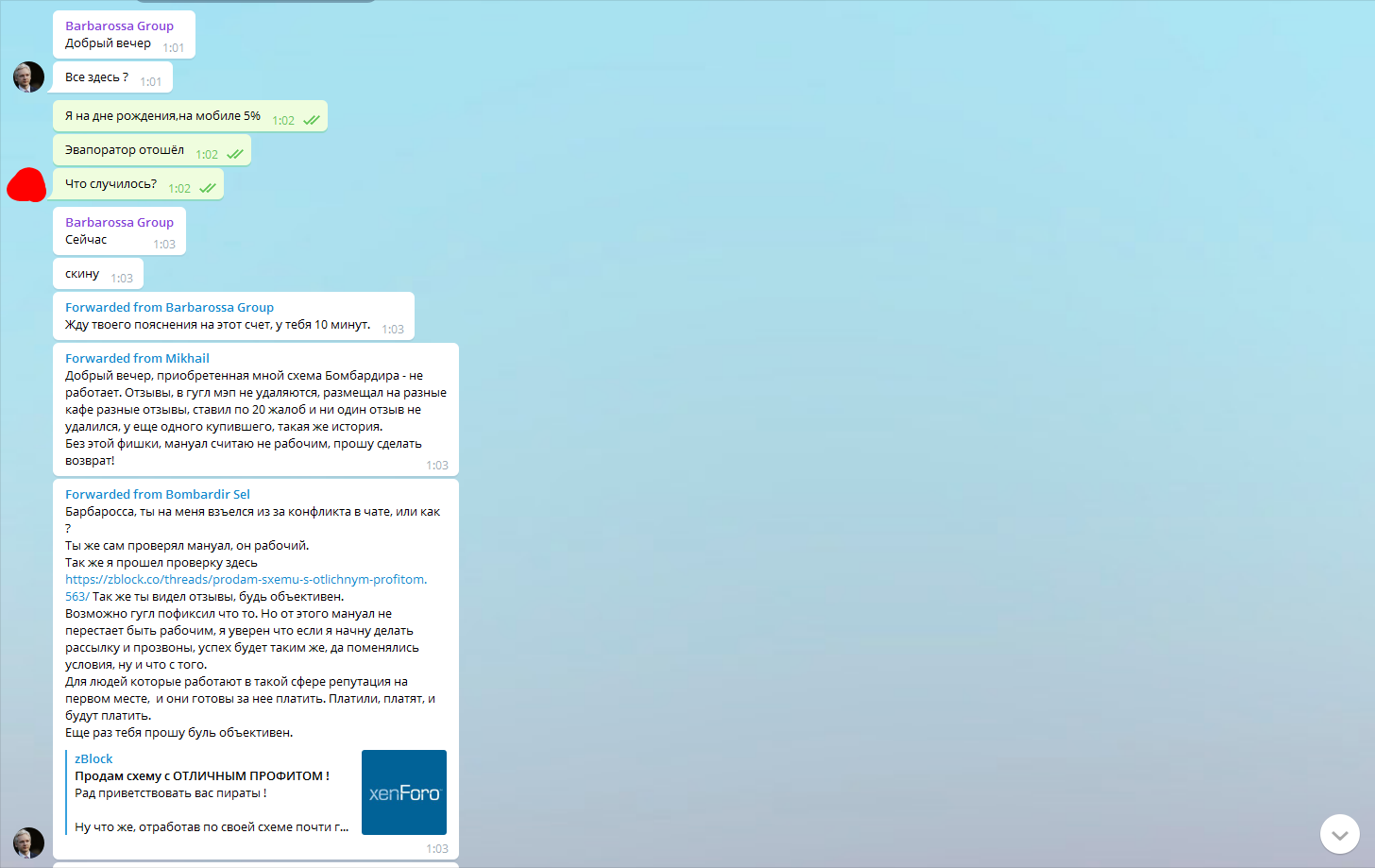 Screenshot_17.png