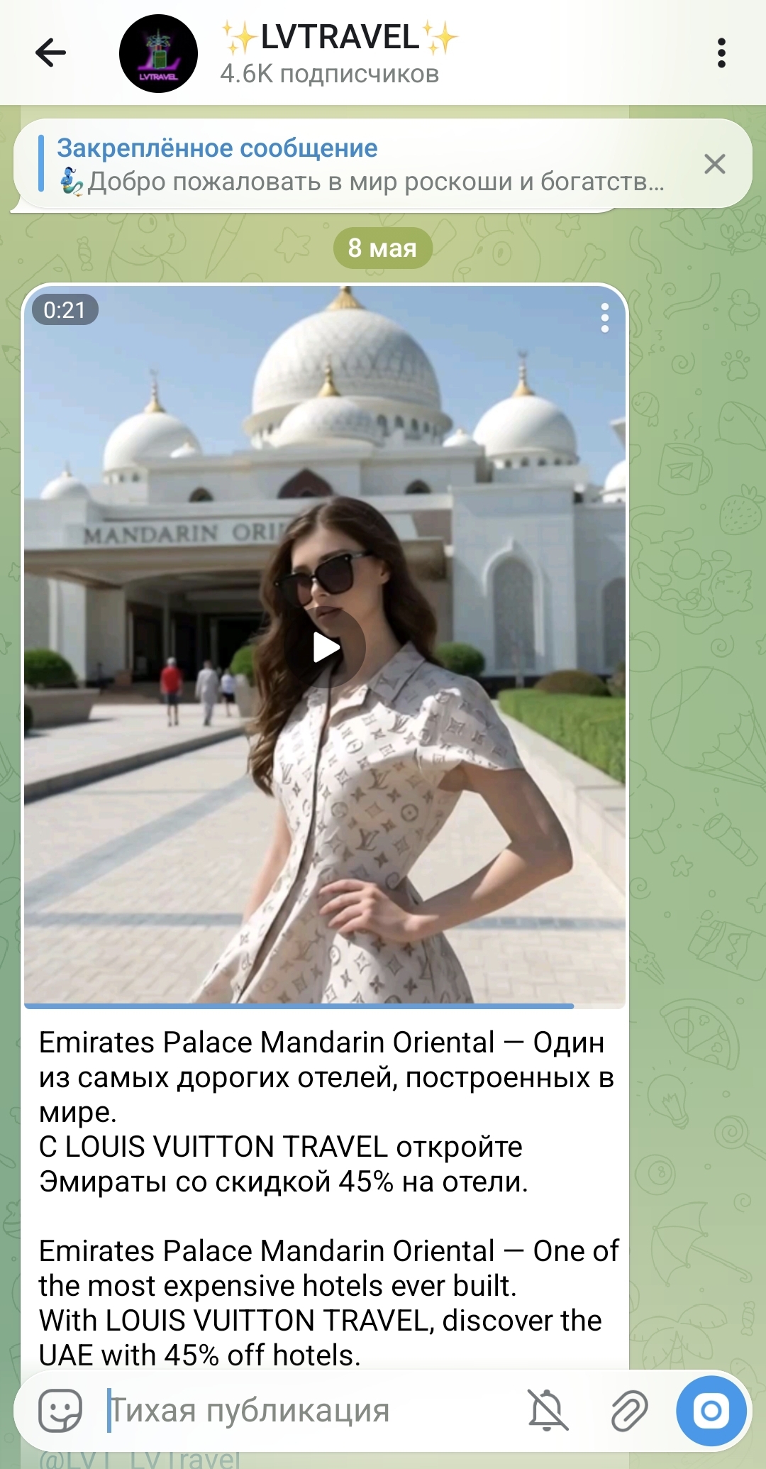 Screenshot_20260508_215811_Telegram.jpg