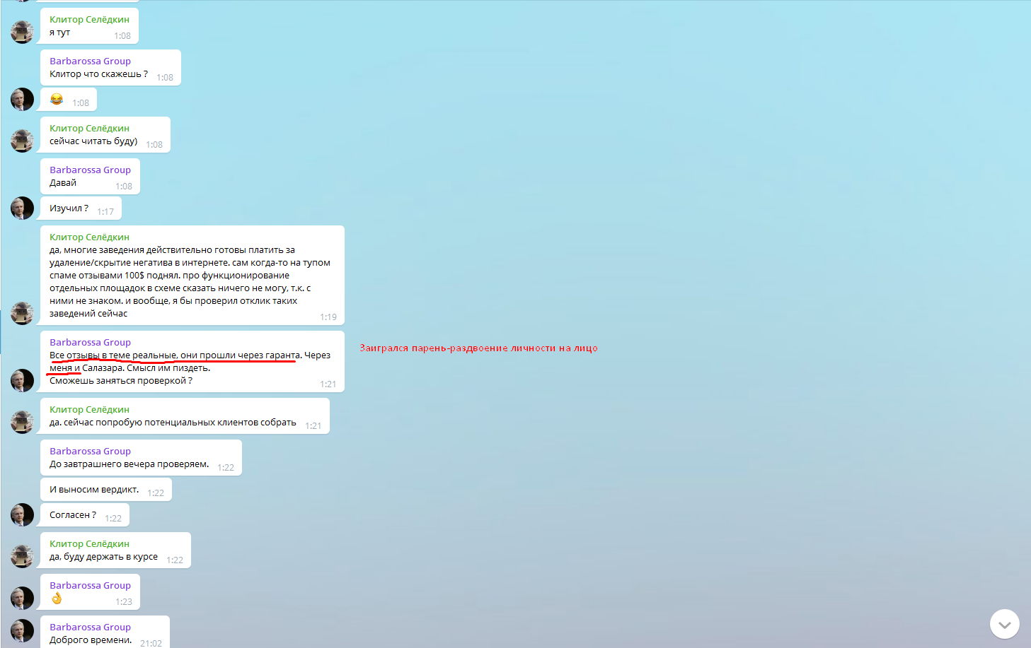 Screenshot_18.png