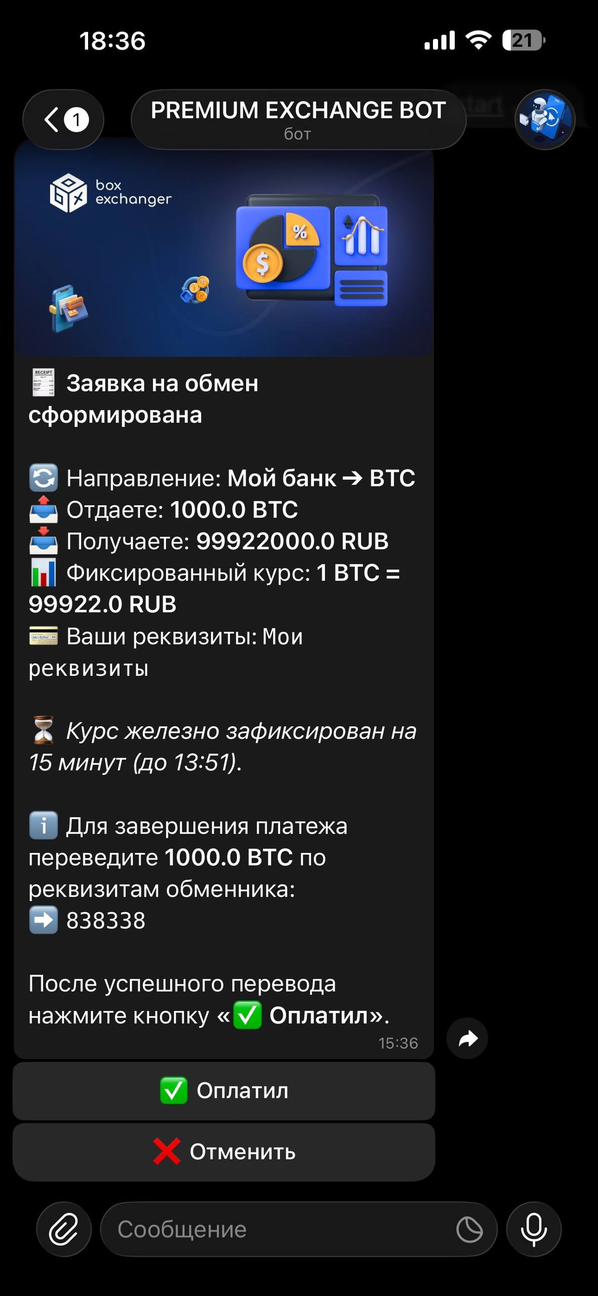 29c0d41b-76dc-4dfc-8569-cb5e896ed1d0.jpg