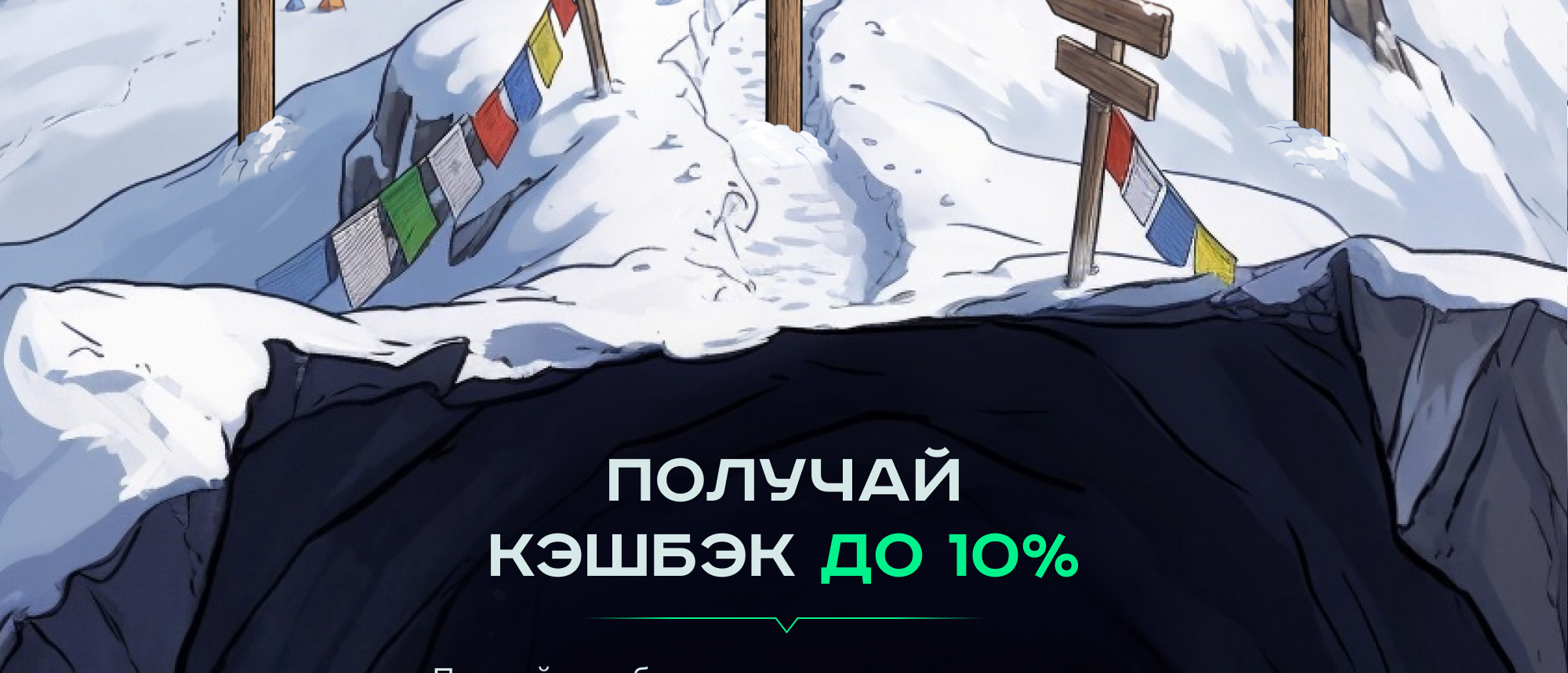 RU-3-MAIN.png