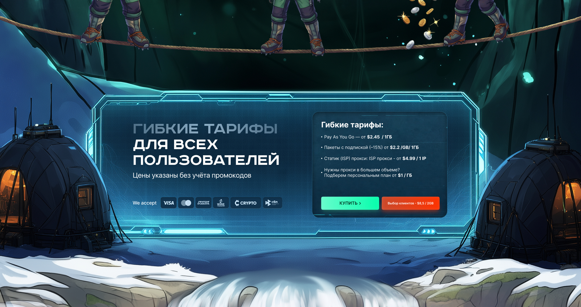 RU-5-MAIN.png