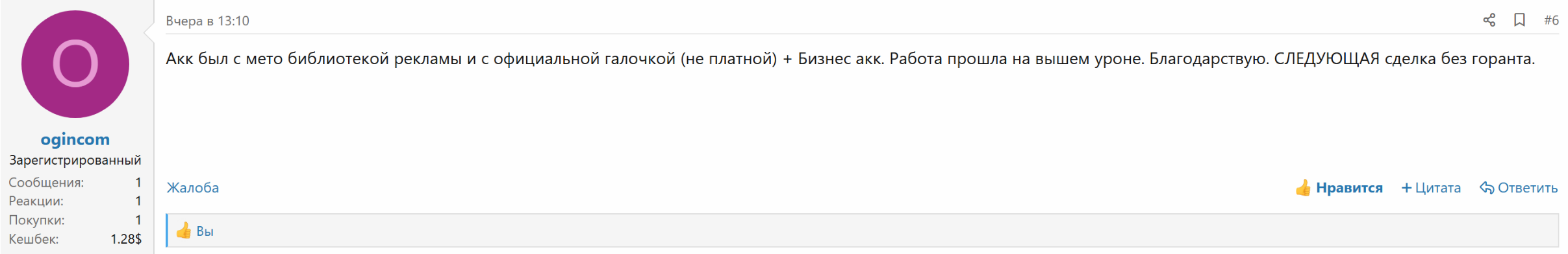 1784739701357.png