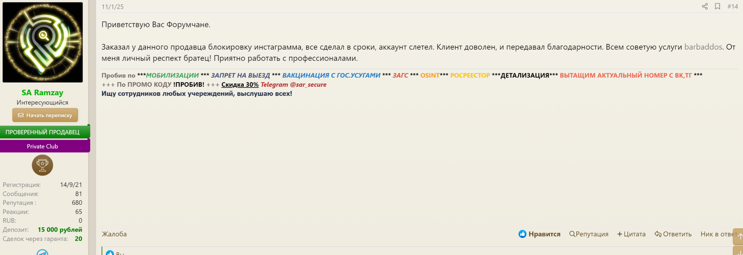 1784739792855.png