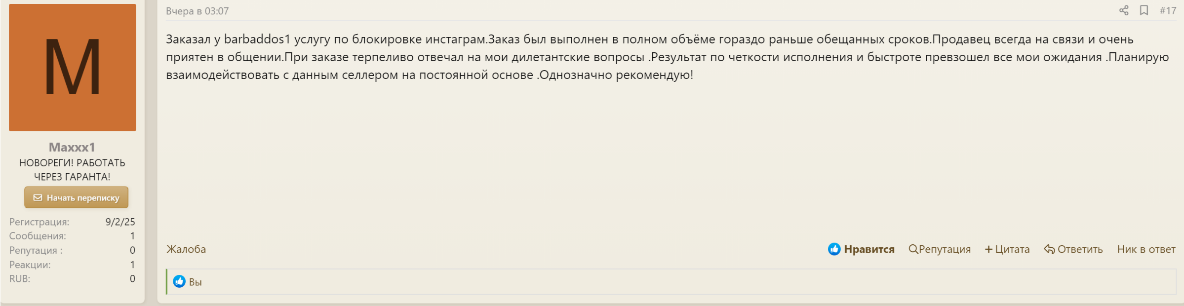 1784739819081.png