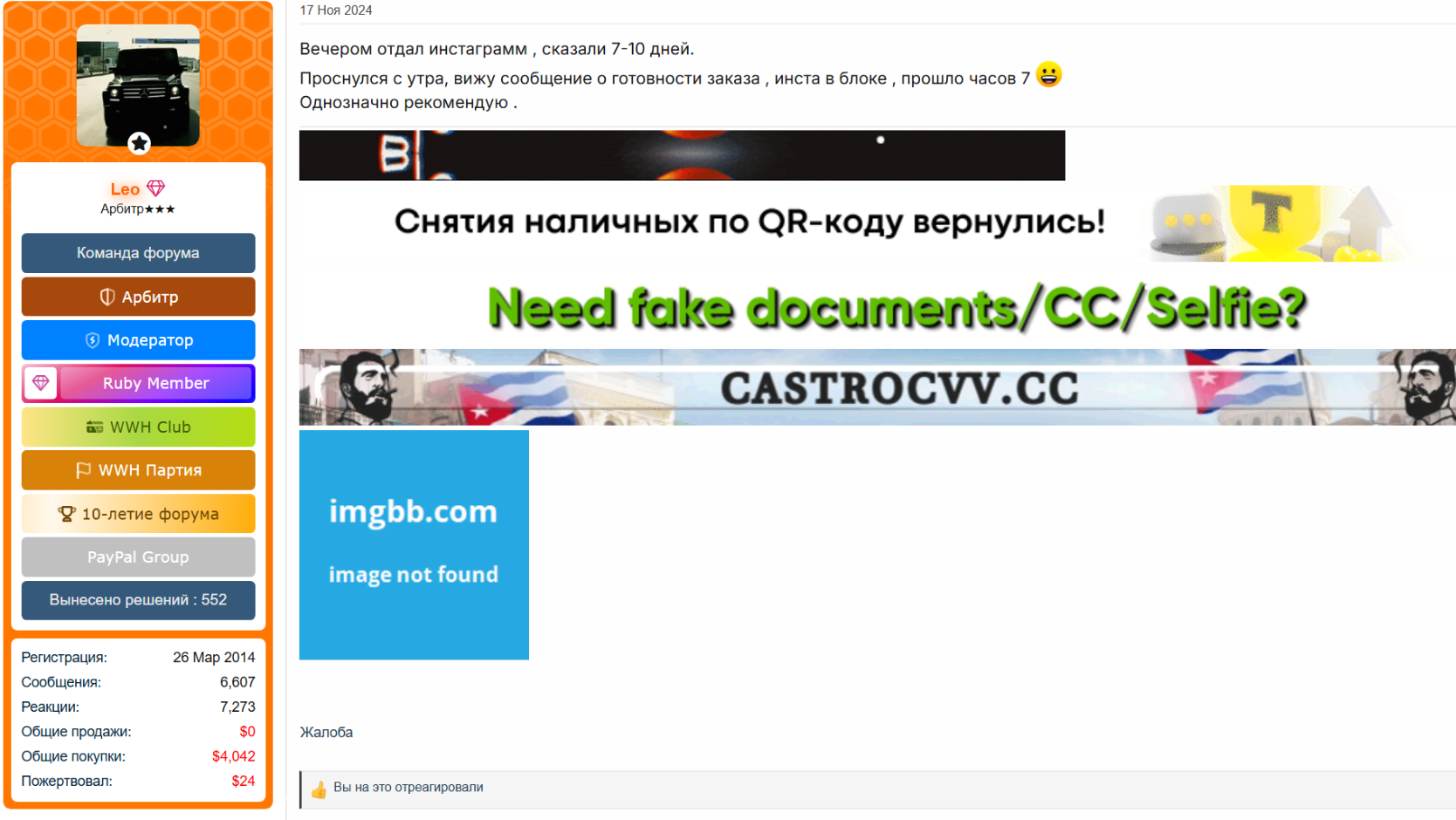 1784739877966.png