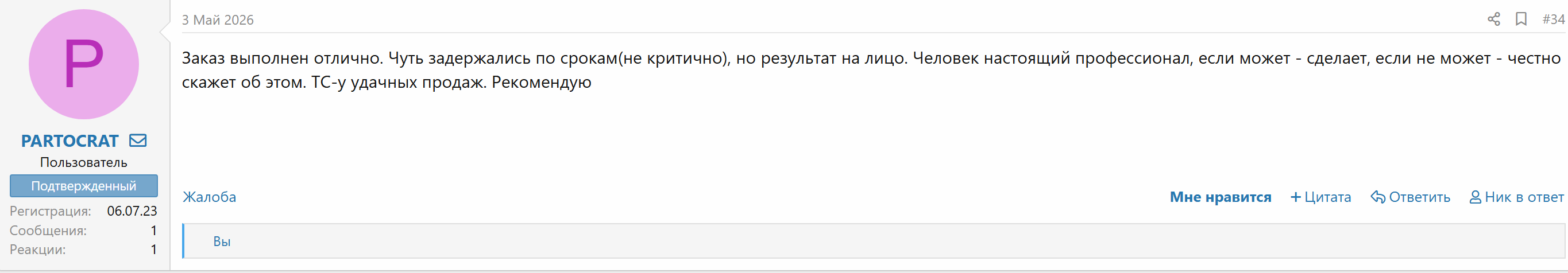 1784740108730.png