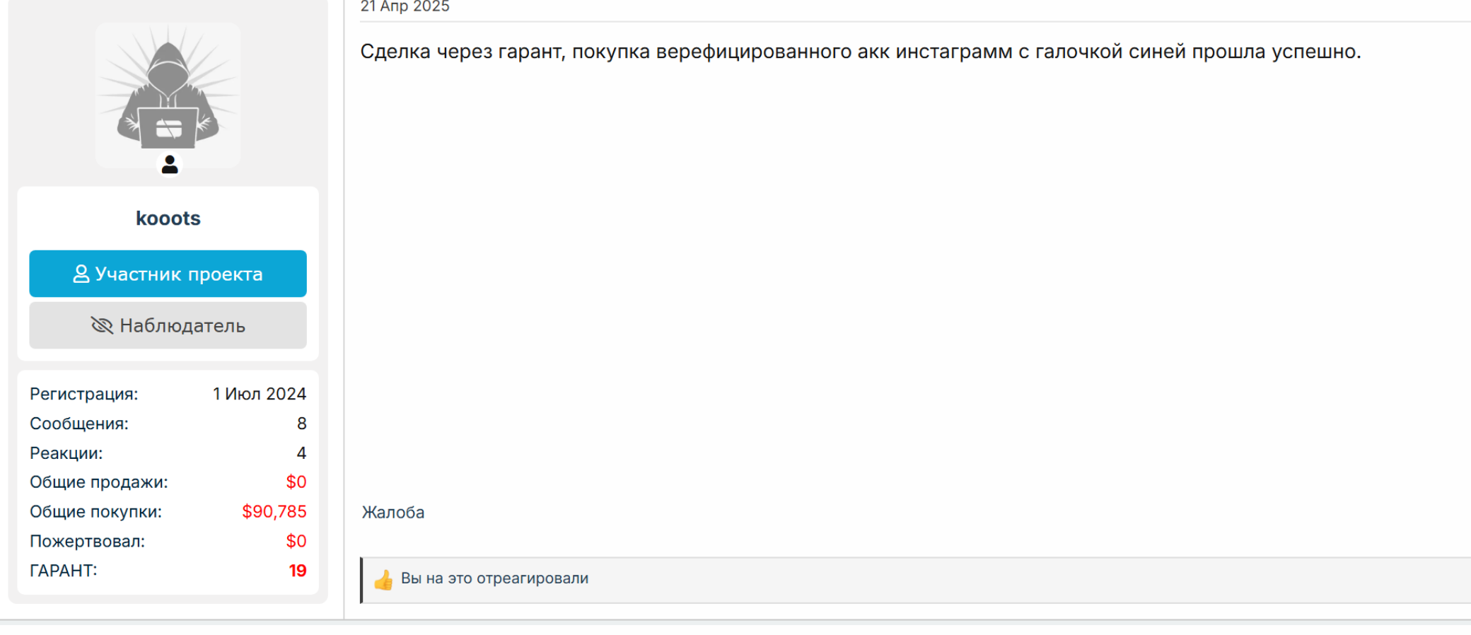 1784740172701.png