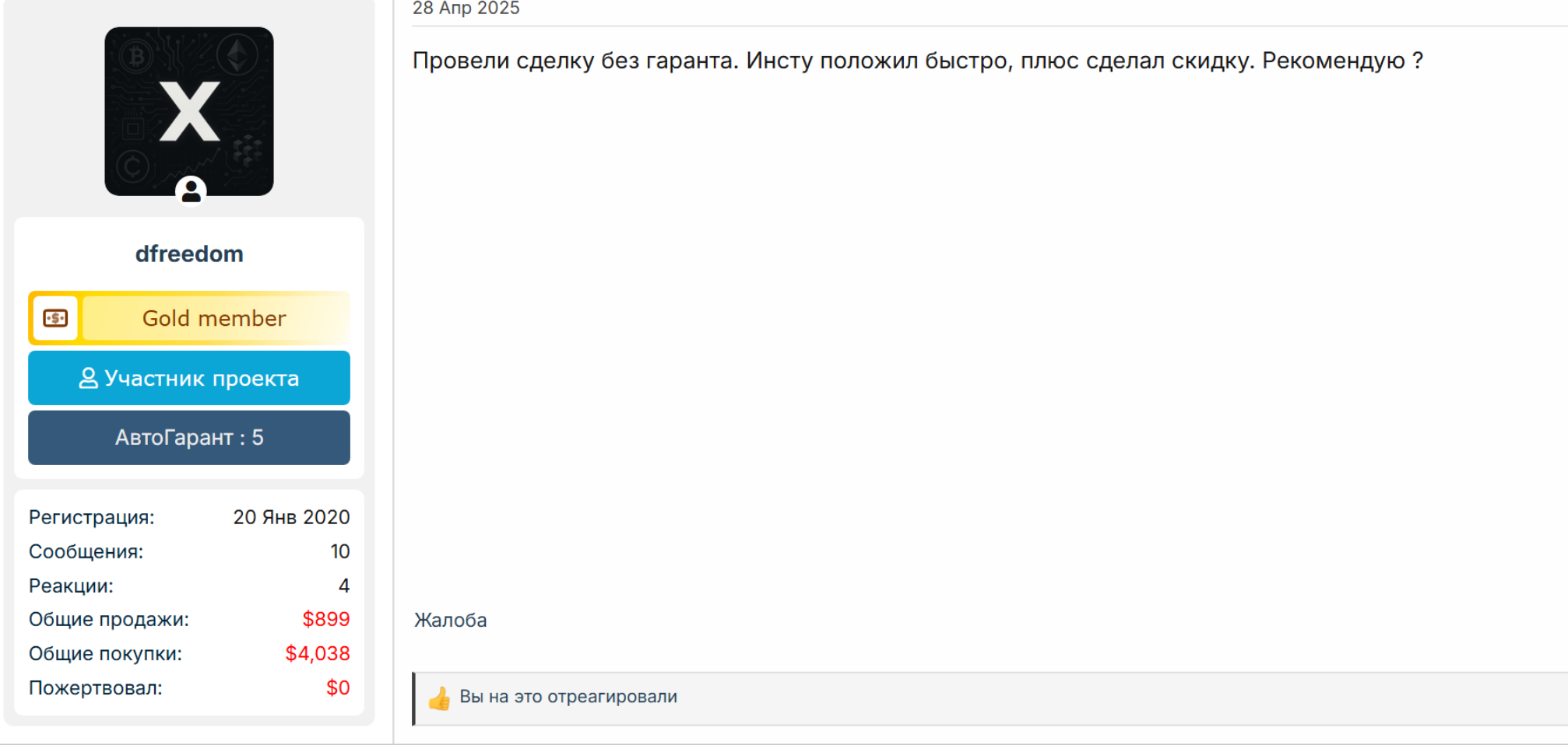 1784740205822.png