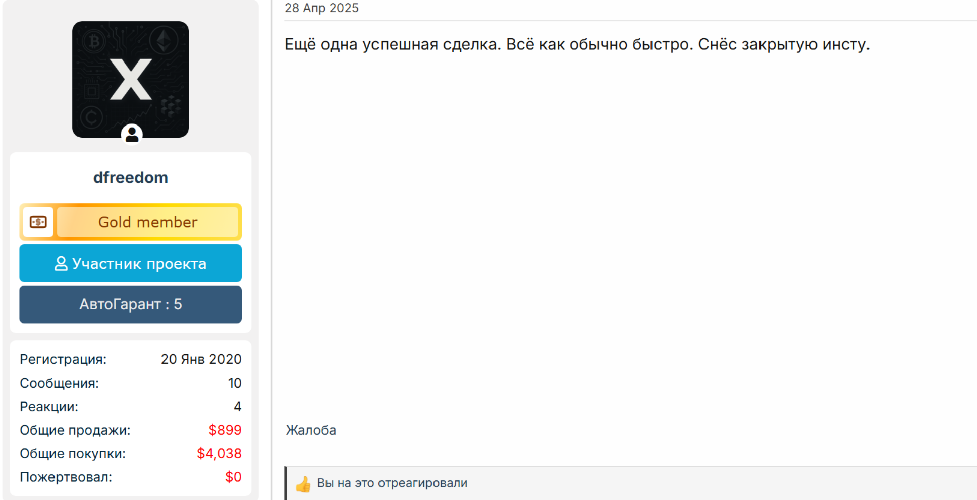 1784740233198.png
